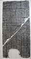 Epitaph for Huangfu Dan (died 604), Ink on paper, China