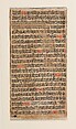 Shalibhadra Performing Austerities: Folio from a Shalibhadra Manuscript, Ink and opaque watercolor on paper, India (Gujarat)