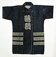 Uniform, Cotton, Japanese