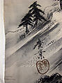 Man's Jacket (Haori), White silk tabby lining / Silk tabby,painted, Japan