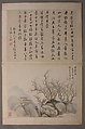 Landscapes Painted for Wang Kui, Wang Jian (Chinese, 1609–1677/88)  , and other artists (17th c.), Album of eight painted leaves; ink and color on paper, China