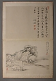 Landscapes Painted for Wang Kui, Wang Jian (Chinese, 1609–1677/88)  , and other artists (17th c.), Album of eight painted leaves; ink and color on paper, China
