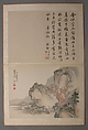 Landscapes Painted for Wang Kui, Wang Jian (Chinese, 1609–1677/88)  , and other artists (17th c.), Album of eight painted leaves; ink and color on paper, China