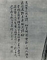 Viewing a waterfall from a mountain pavilion, Li Yin (Chinese, active second half of the 17th–early 18th century), Hanging scroll; ink and color on silk, China