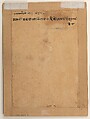 Page from a Dispersed Rasikapriya (Lover's Breviary), Nuruddin, Ink, opaque watercolor, gold and silver on paper, India (Rajasthan, Bikaner)