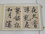 Poem on Strolling in the Moonlight, Wen Zhengming (Chinese, 1470–1559), Album of thirty-two pages; ink on paper, China