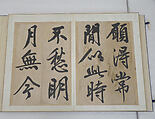 Poem on Strolling in the Moonlight, Wen Zhengming (Chinese, 1470–1559), Album of thirty-two pages; ink on paper, China