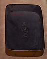 Writing Box (Suzuribako) in the Shape of a Piece of Bamboo, Lacquered wood with black takamaki-e on black lacquer ground (kuromaki-e), Japan