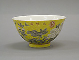 Bowl, Porcelain painted in overglaze enamels and gilt, China