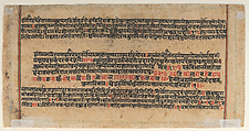 Krishna Steals the Gopis’ Clothing: Page from a Dispersed Bhagavata Purana Manuscript, Ink and opaque watercolor on paper, India (Rajasthan, Mewar)