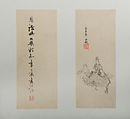 Landscapes, Figures, and Flowers, Chen Hongshou (Chinese, 1598/99–1652), Album of twelve leaves; ink and color on paper, China