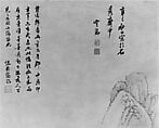 Landscape in the style of Huang Gongwang, Mo Shilong (Chinese, 1537–1587), Hanging scroll; ink and color on paper, China
