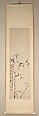 Bamboo and Poem, Zheng Xie (Chinese, 1693–1765), Hanging scroll; ink on paper, China