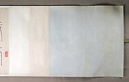 Calligraphy after Three Texts by Yan Zhenqing, Wang Shu (Chinese, 1688–1743), Handscroll in six sections; ink on paper, China