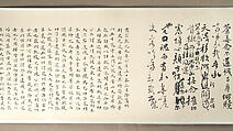 Calligraphy after Three Texts by Yan Zhenqing, Wang Shu (Chinese, 1688–1743), Handscroll in six sections; ink on paper, China