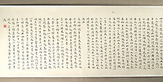 Calligraphy after Three Texts by Yan Zhenqing, Wang Shu (Chinese, 1688–1743), Handscroll in six sections; ink on paper, China