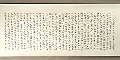 Calligraphy after Three Texts by Yan Zhenqing, Wang Shu (Chinese, 1688–1743), Handscroll in six sections; ink on paper, China