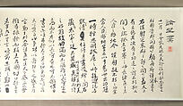 Calligraphy after Three Texts by Yan Zhenqing, Wang Shu (Chinese, 1688–1743), Handscroll in six sections; ink on paper, China