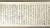 Calligraphy after Three Texts by Yan Zhenqing, Wang Shu (Chinese, 1688–1743), Handscroll in six sections; ink on paper, China