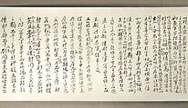 Calligraphy after Three Texts by Yan Zhenqing, Wang Shu (Chinese, 1688–1743), Handscroll in six sections; ink on paper, China