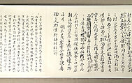 Calligraphy after Three Texts by Yan Zhenqing, Wang Shu (Chinese, 1688–1743), Handscroll in six sections; ink on paper, China