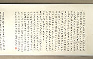 Calligraphy after Three Texts by Yan Zhenqing, Wang Shu (Chinese, 1688–1743), Handscroll in six sections; ink on paper, China