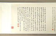 Calligraphy after Three Texts by Yan Zhenqing, Wang Shu (Chinese, 1688–1743), Handscroll in six sections; ink on paper, China