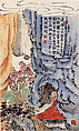 Buddha of Longevity, Li Ruiqing (Chinese, 1867–1920), Hanging scroll; ink and color on paper, China