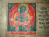 Illuminated Pages from a Dispersed DharanI Manuscript, Inks and color on paper, Tibet