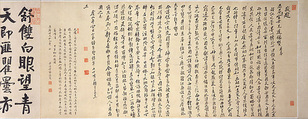 Portrait of Ren'an in a Landscape, Shitao (Zhu Ruoji) (Chinese, 1642–1707), Handscroll; ink and color on paper, China