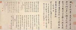 Portrait of Ren'an in a Landscape, Shitao (Zhu Ruoji) (Chinese, 1642–1707), Handscroll; ink and color on paper, China