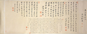 Portrait of Ren'an in a Landscape, Shitao (Zhu Ruoji) (Chinese, 1642–1707), Handscroll; ink and color on paper, China