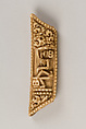Plaque from a Tantric Ritual Apron with a Skeleton, Bone, Tibet