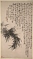 Ink bamboo, Li Shan (Chinese, 1686–ca. 1756), Hanging scroll; ink on paper, China