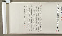 Calligraphy (Caoshu), Unidentified artist Chinese, 16th century, Handscroll; ink on paper, China