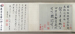 Calligraphy (Caoshu), Unidentified artist Chinese, 16th century, Handscroll; ink on paper, China