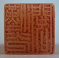 Seal of John M. Crawford, Jr., Chiang Chao-shen, Stone, China