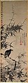 Mynah Bird and Bamboo, After Zhao Yong (Chinese, 1289–after 1360), Hanging scroll; ink on paper, China