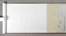 Two Poems, Unidentified artist Chinese, Handscroll; ink and color on paper, China