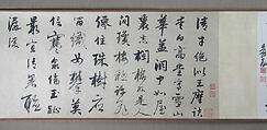 Two Poems, Unidentified artist Chinese, Handscroll; ink and color on paper, China