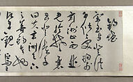Prose Poem on Fishing, Zhu Yunming (Chinese, 1461–1527)  , or a close follower, Handscroll; ink on gold-flecked paper, China
