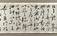 Prose Poem on Fishing, Zhu Yunming (Chinese, 1461–1527)  , or a close follower, Handscroll; ink on gold-flecked paper, China