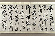Prose Poem on Fishing, Zhu Yunming (Chinese, 1461–1527)  , or a close follower, Handscroll; ink on gold-flecked paper, China