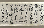 Prose Poem on Fishing, Zhu Yunming (Chinese, 1461–1527)  , or a close follower, Handscroll; ink on gold-flecked paper, China