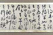 Prose Poem on Fishing, Zhu Yunming (Chinese, 1461–1527)  , or a close follower, Handscroll; ink on gold-flecked paper, China