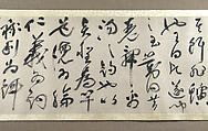 Prose Poem on Fishing, Zhu Yunming (Chinese, 1461–1527)  , or a close follower, Handscroll; ink on gold-flecked paper, China