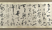 Prose Poem on Fishing, Zhu Yunming (Chinese, 1461–1527)  , or a close follower, Handscroll; ink on gold-flecked paper, China