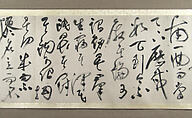 Prose Poem on Fishing, Zhu Yunming (Chinese, 1461–1527)  , or a close follower, Handscroll; ink on gold-flecked paper, China