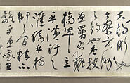 Prose Poem on Fishing, Zhu Yunming (Chinese, 1461–1527)  , or a close follower, Handscroll; ink on gold-flecked paper, China