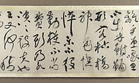 Prose Poem on Fishing, Zhu Yunming (Chinese, 1461–1527)  , or a close follower, Handscroll; ink on gold-flecked paper, China